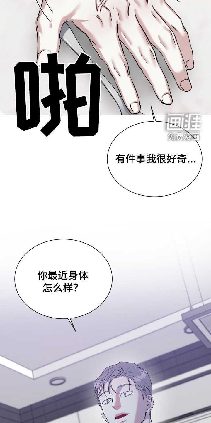 第37章：梦里还有我吗