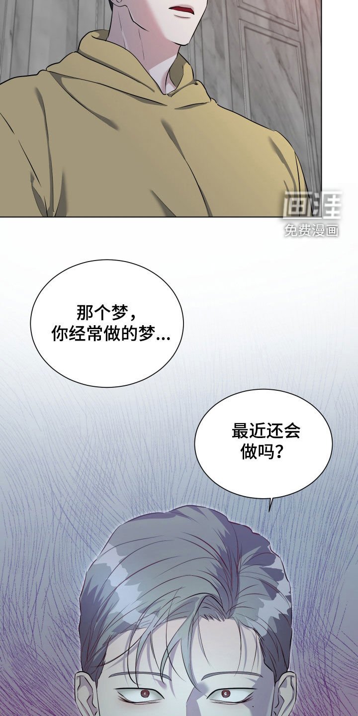 第37章：梦里还有我吗