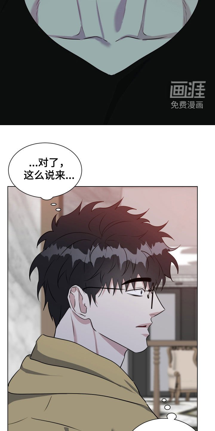 第37章：梦里还有我吗
