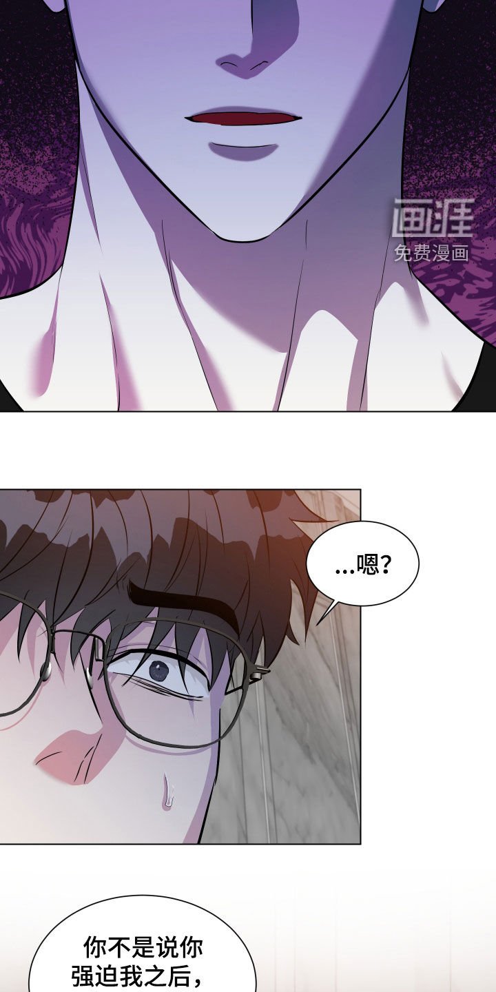 第37章：梦里还有我吗
