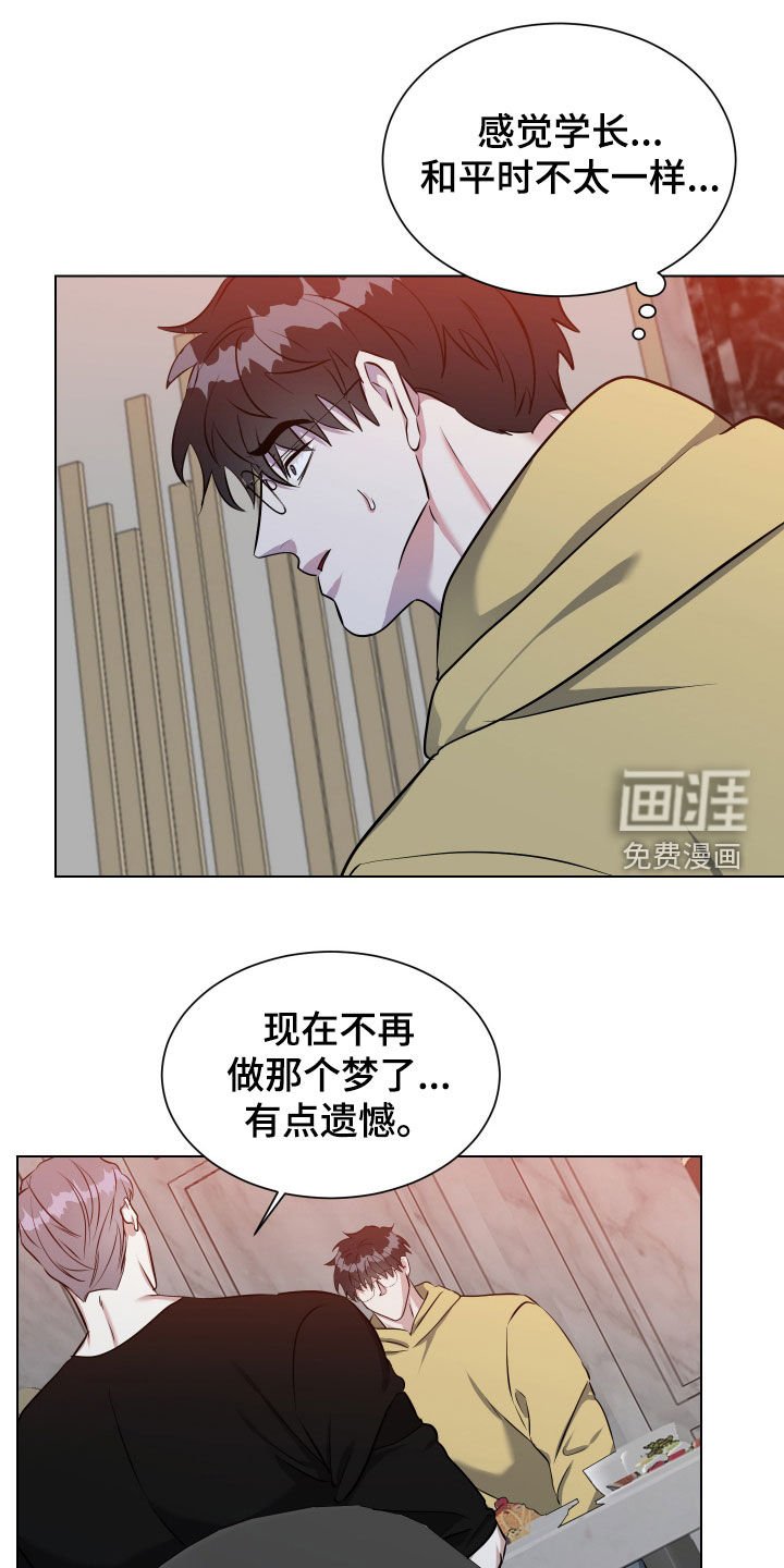 第38章：药