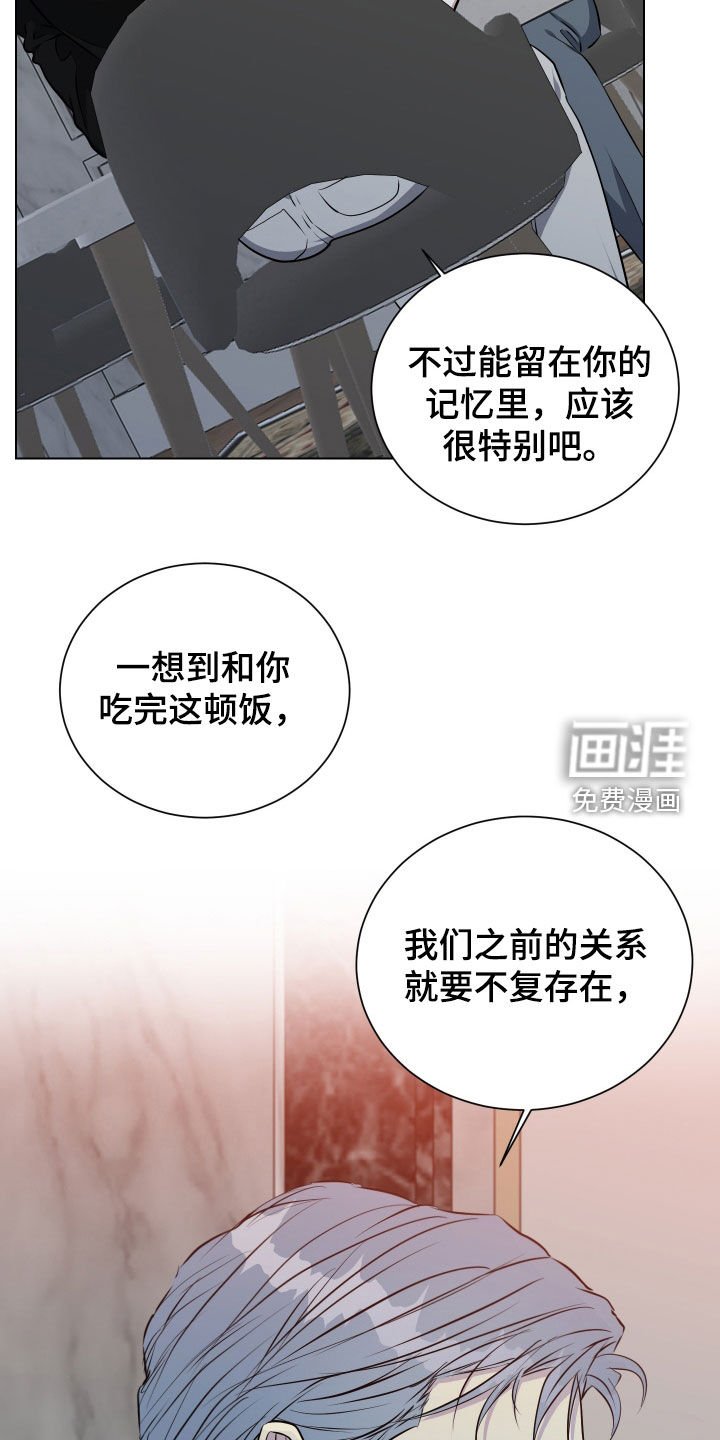 第38章：药