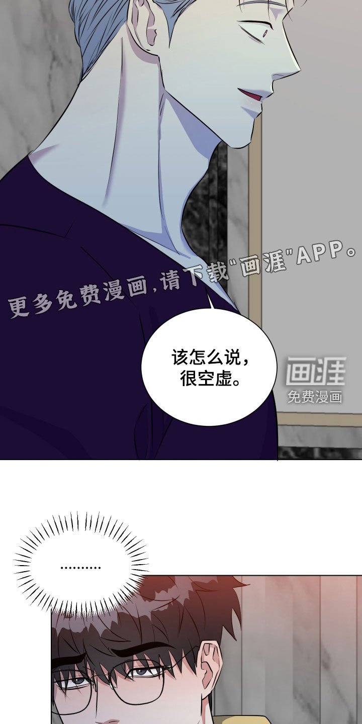 第38章：药