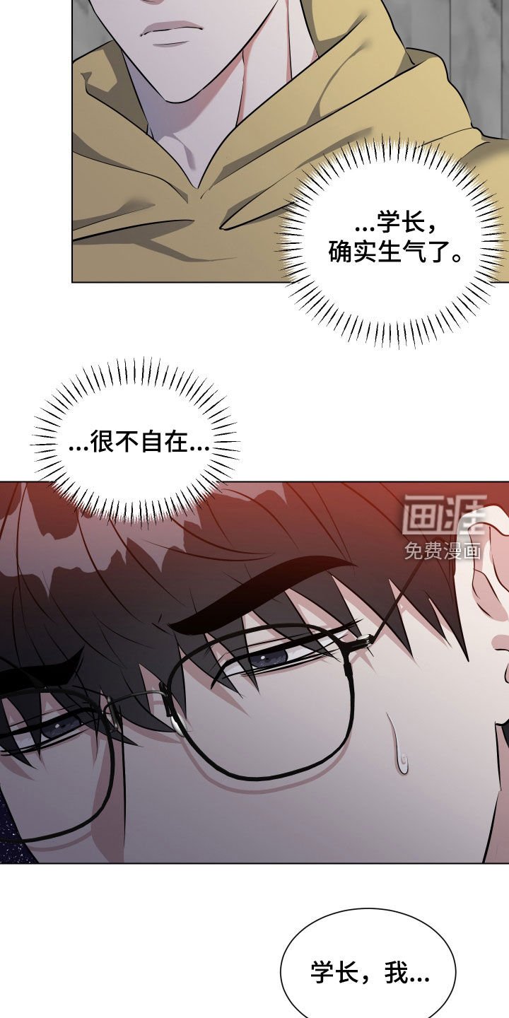 第38章：药