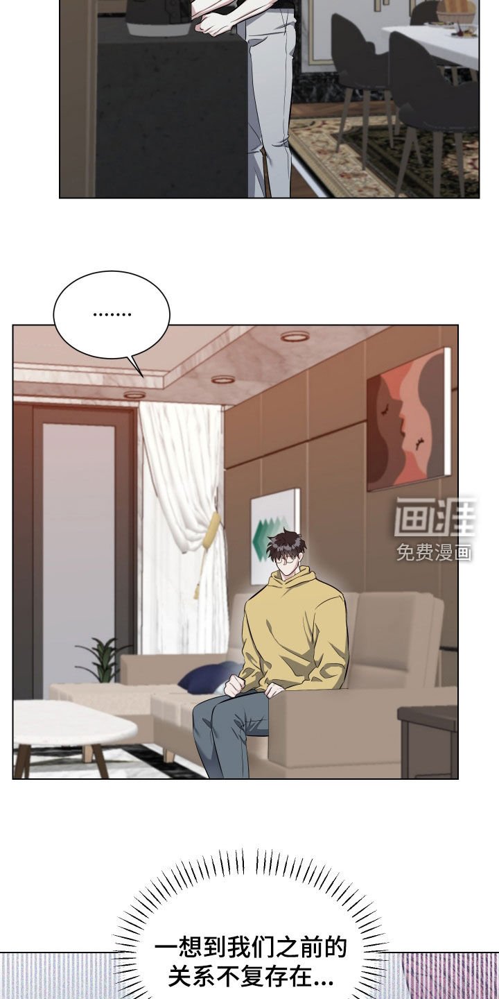 第38章：药