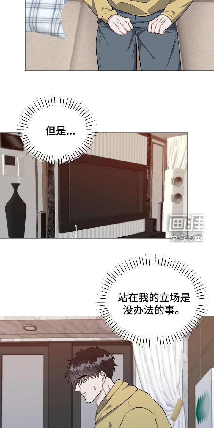 第38章：药