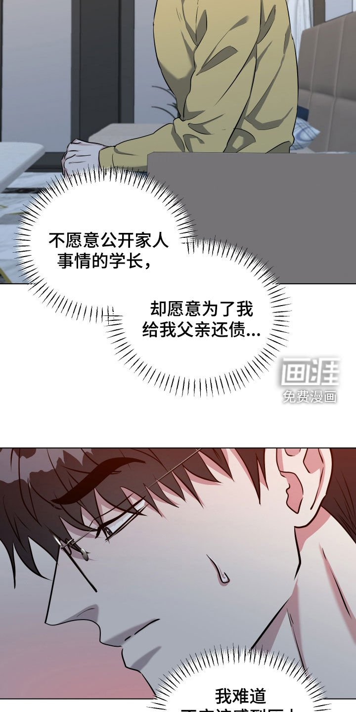 第38章：药