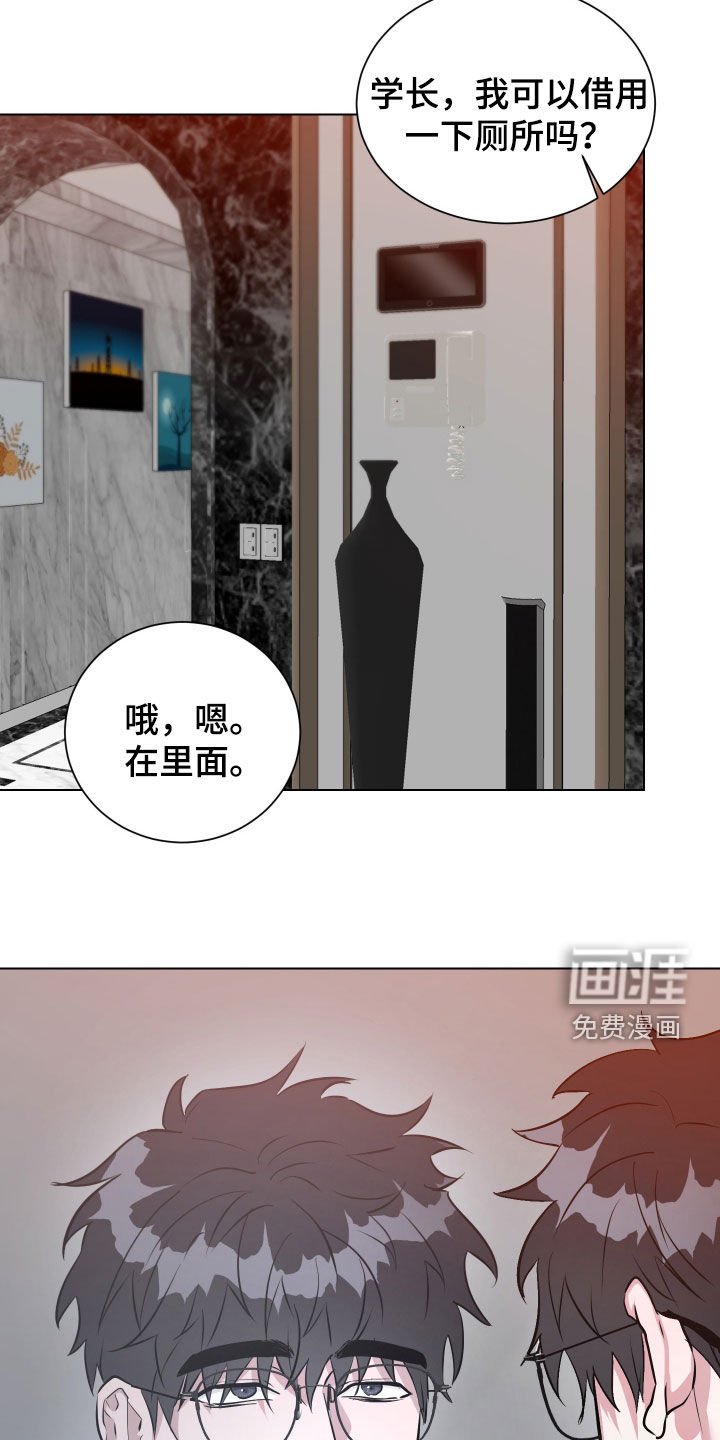 第38章：药