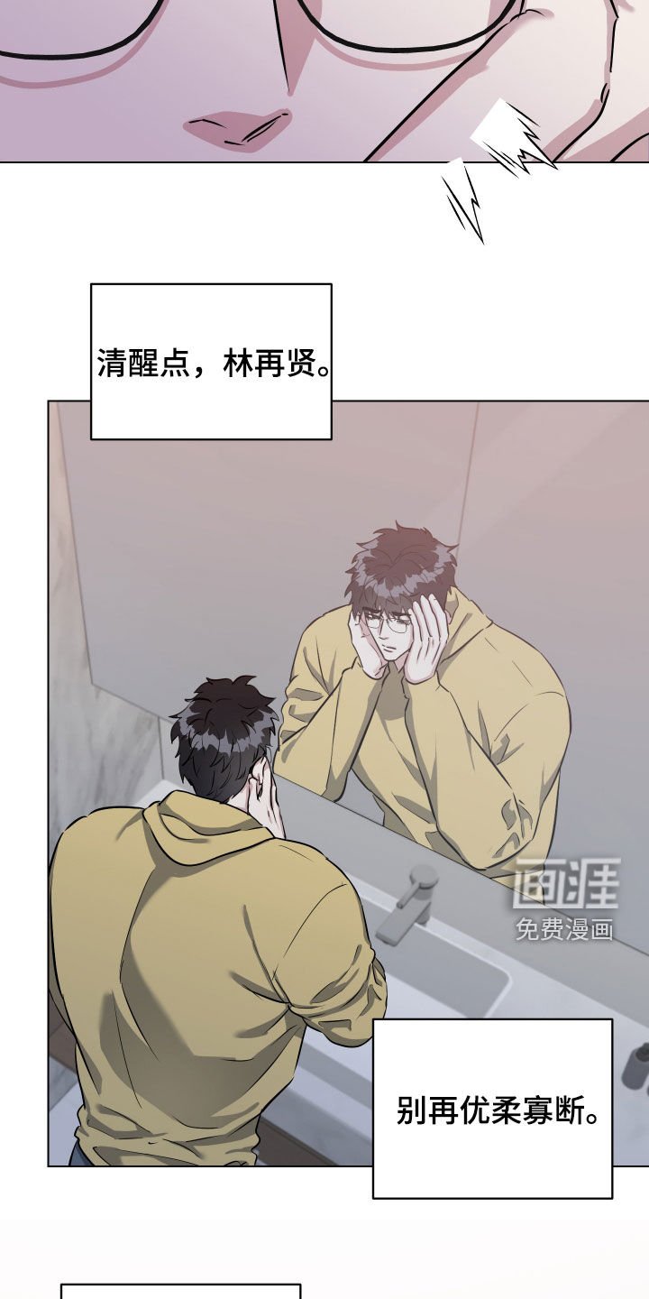第38章：药