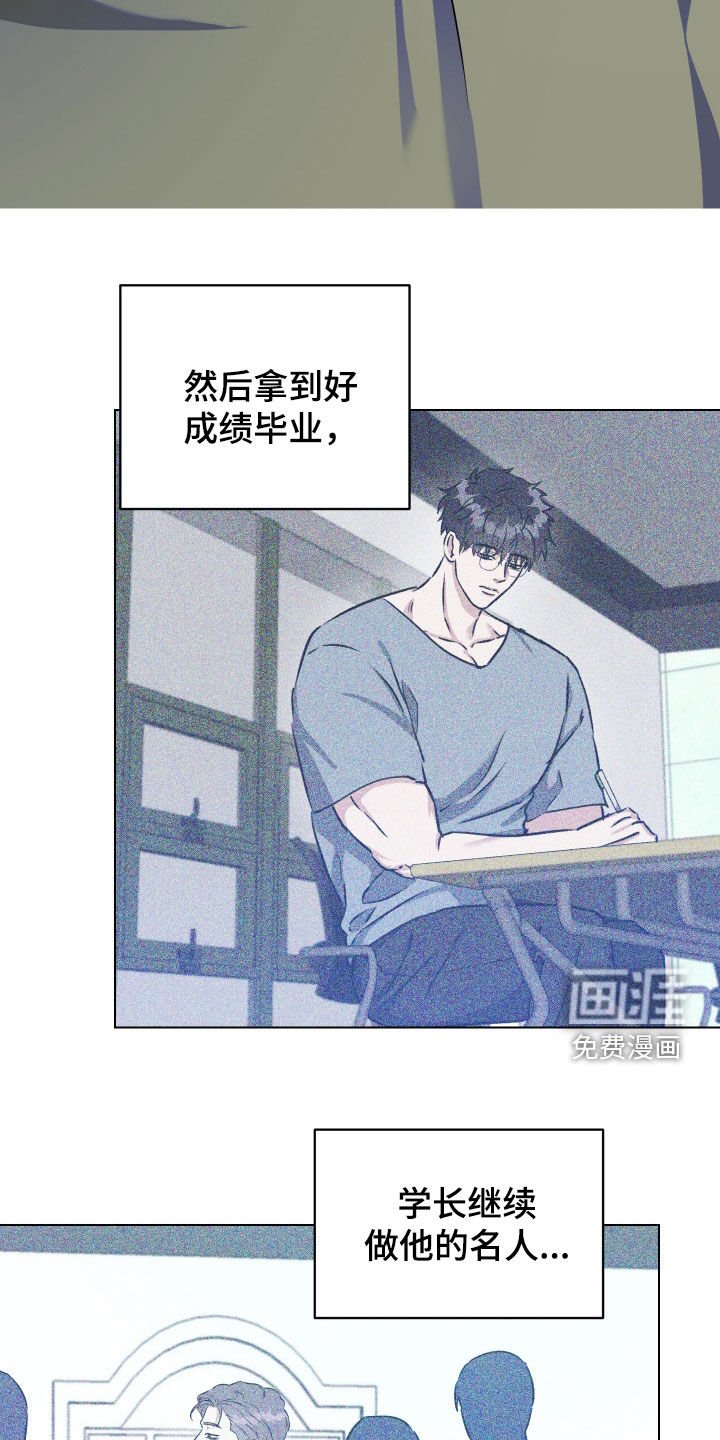 第38章：药