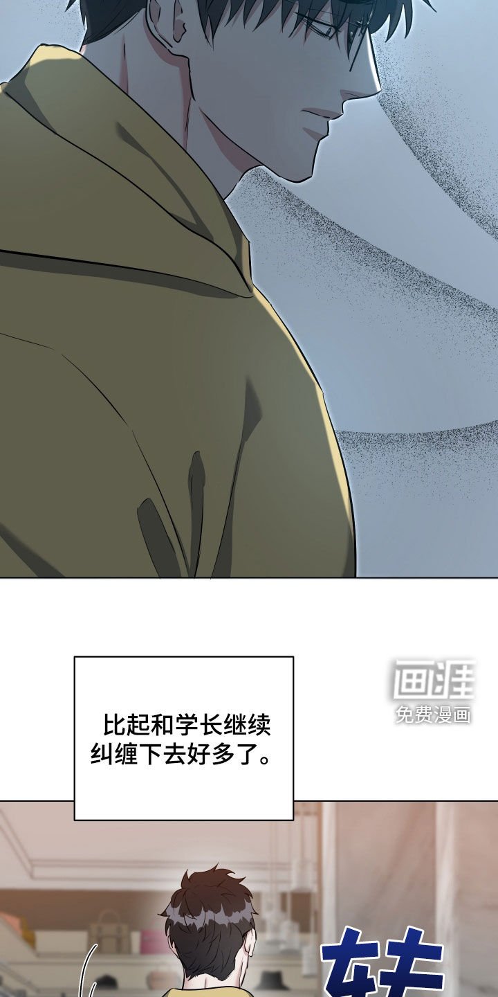 第38章：药