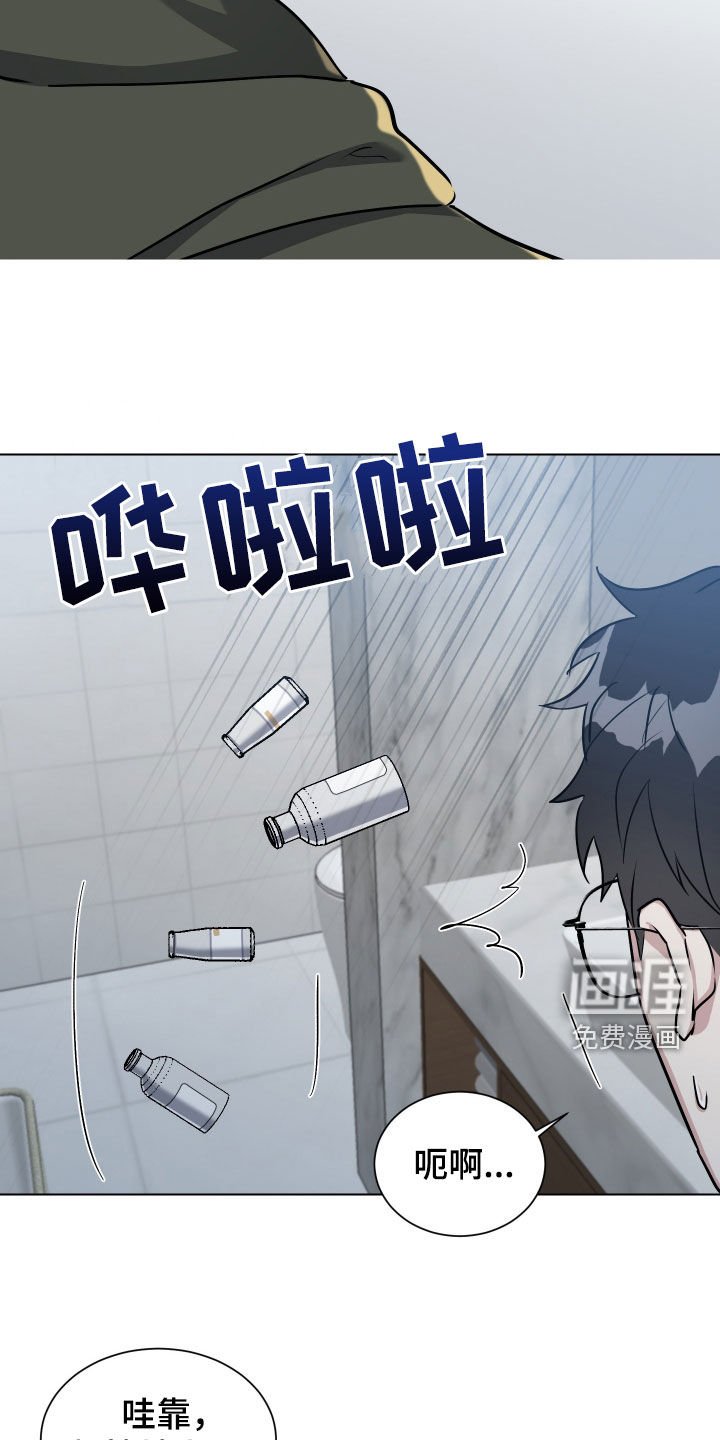 第38章：药