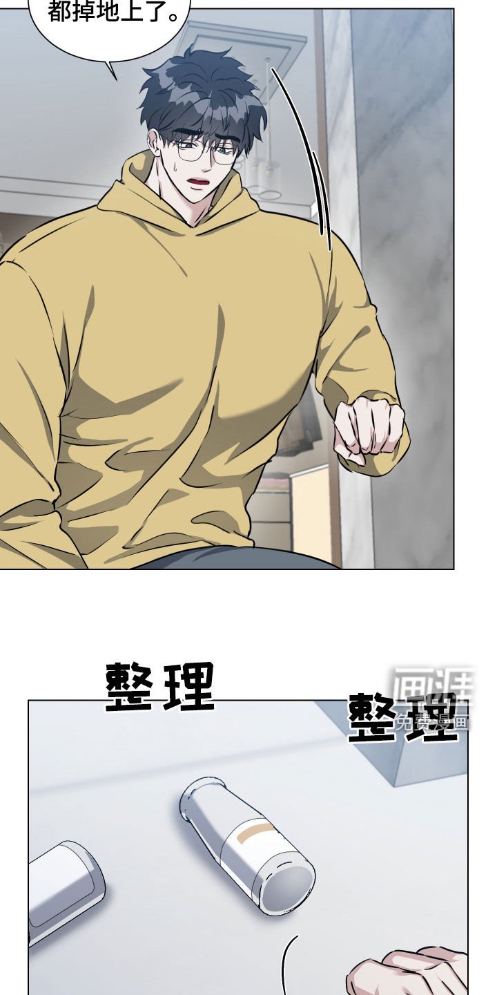 第38章：药