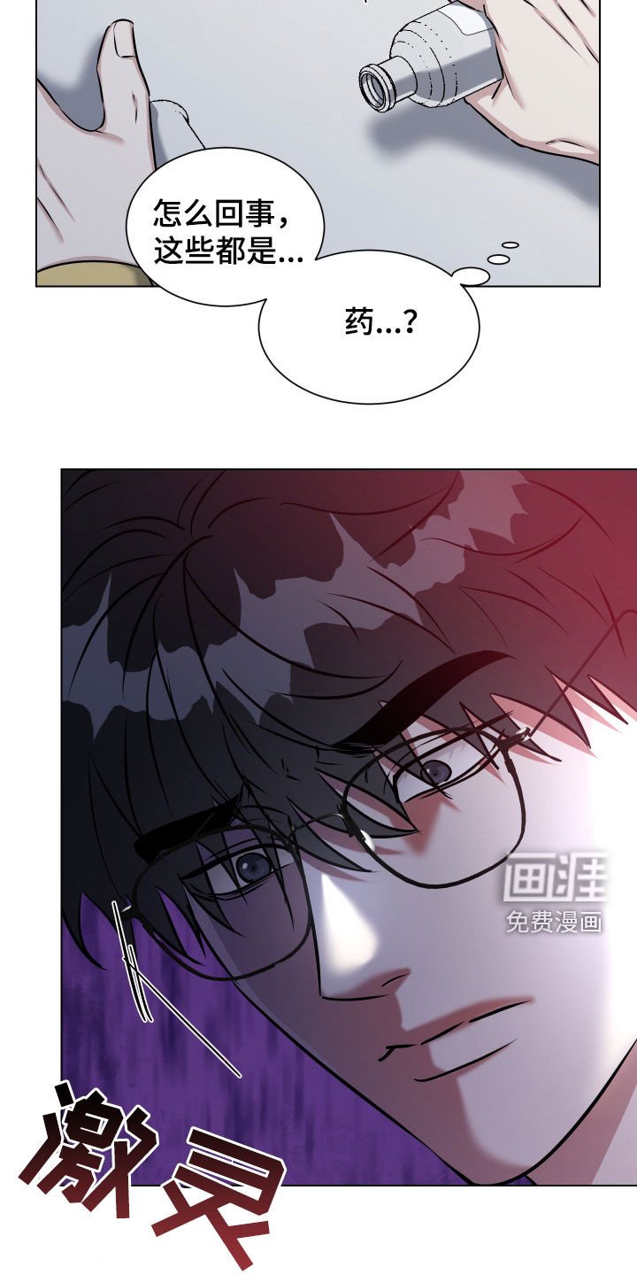 第38章：药