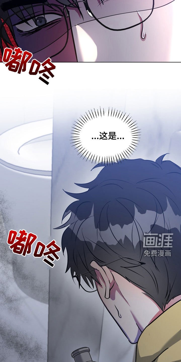 第39章：怀疑