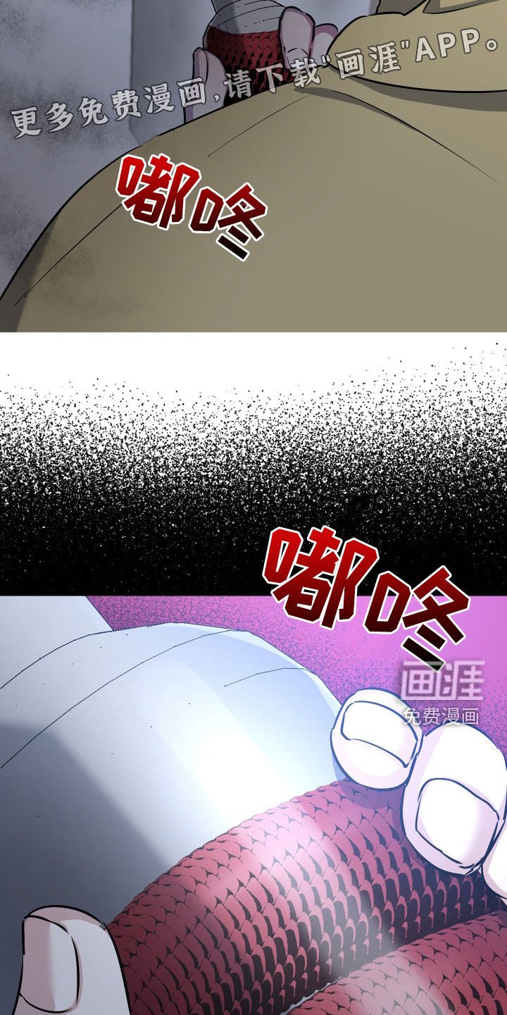 第39章：怀疑