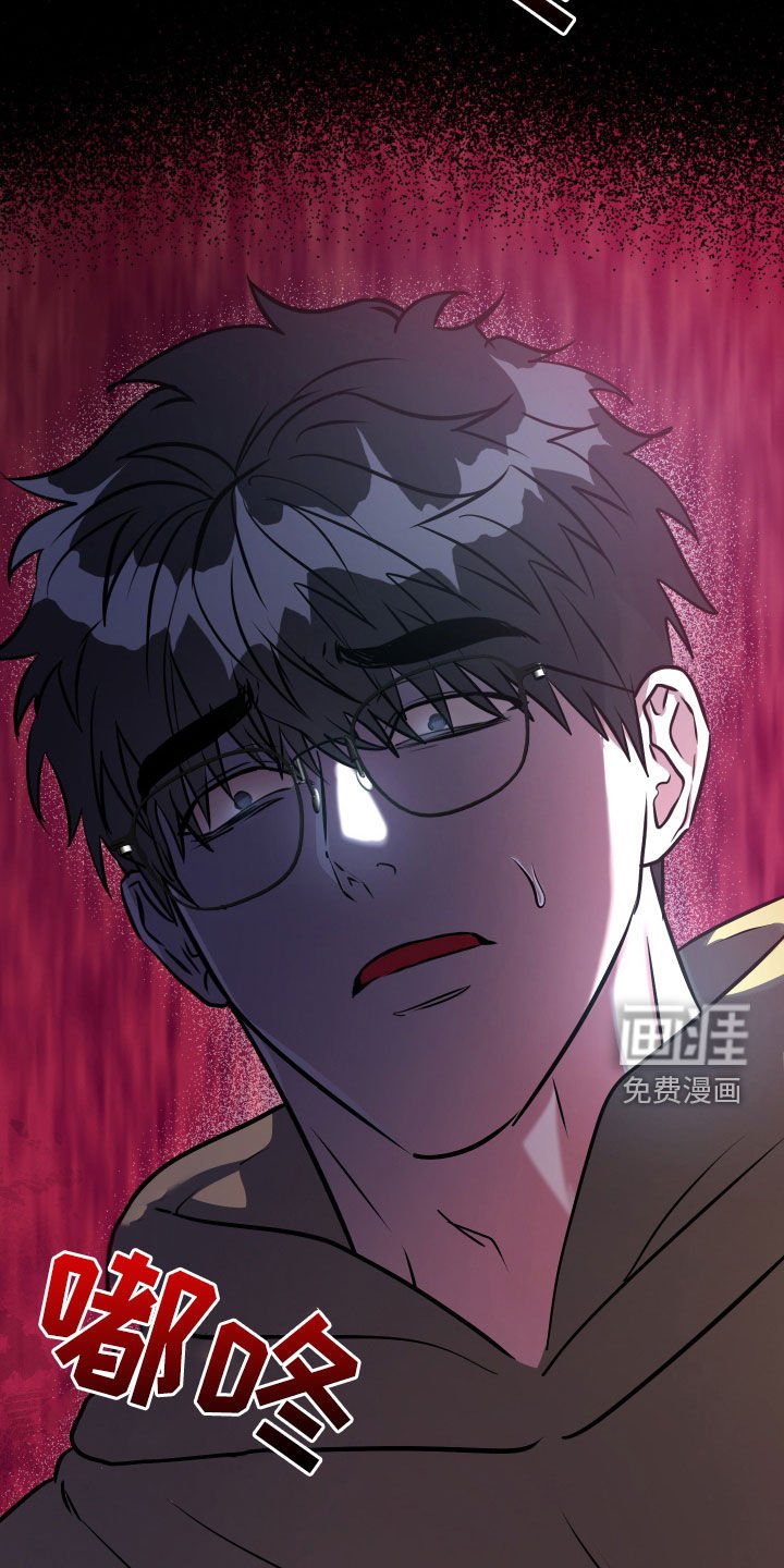 第39章：怀疑
