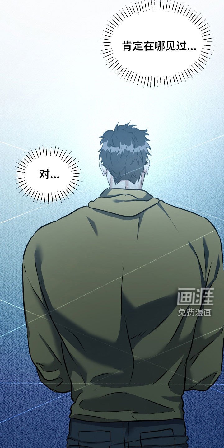 第39章：怀疑