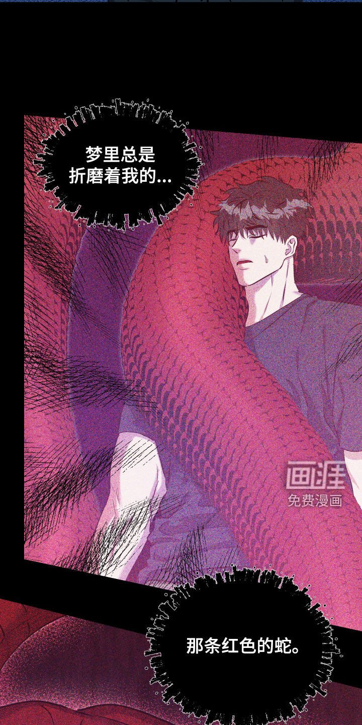 第39章：怀疑