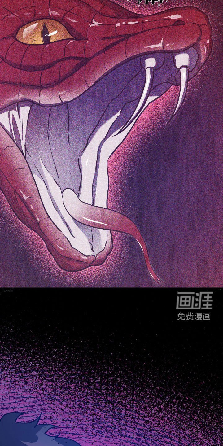 第39章：怀疑