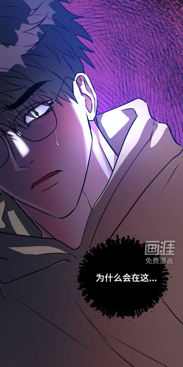第39章：怀疑
