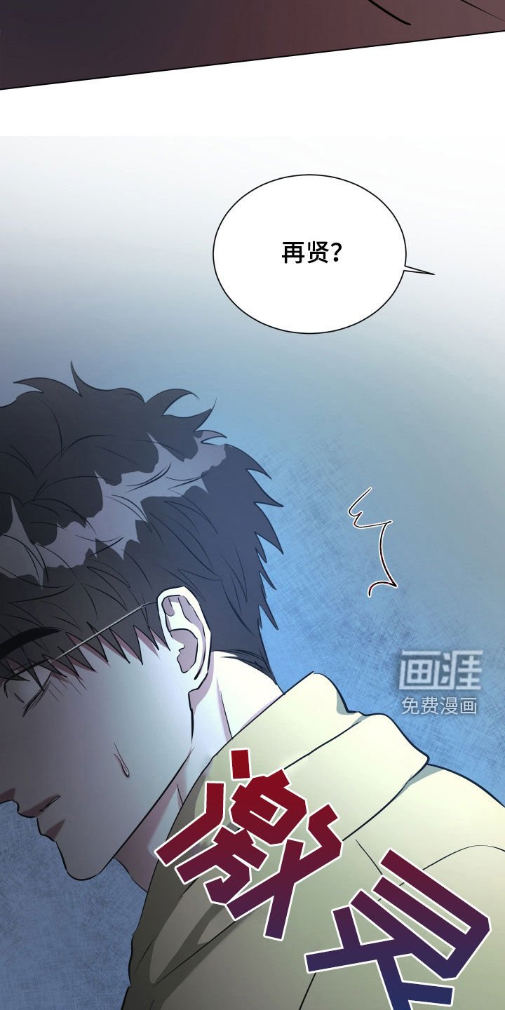 第39章：怀疑