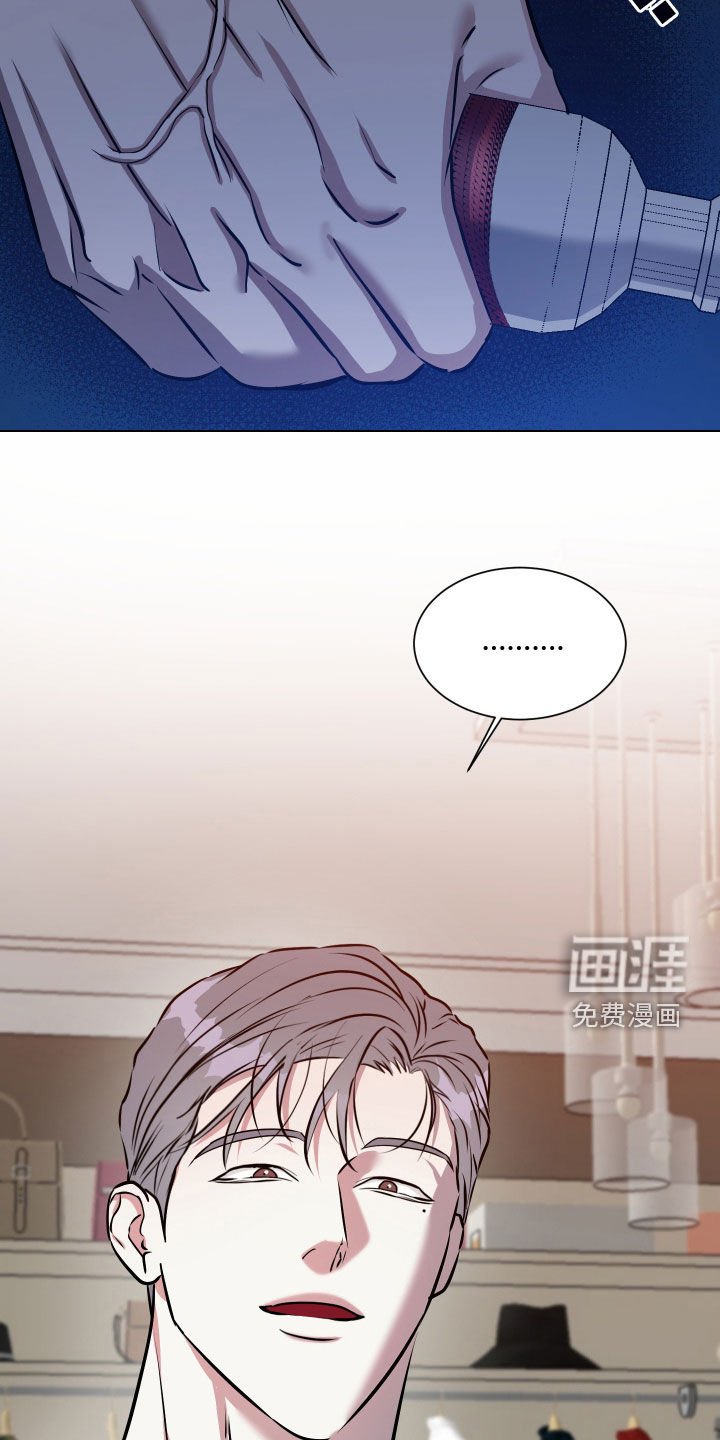 第39章：怀疑