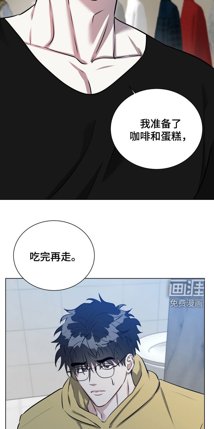 第39章：怀疑