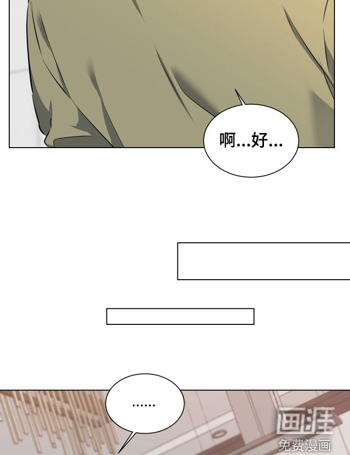 第39章：怀疑
