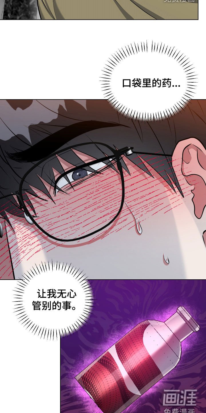 第39章：怀疑