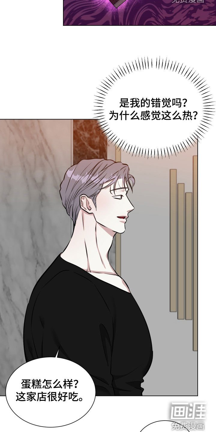 第39章：怀疑