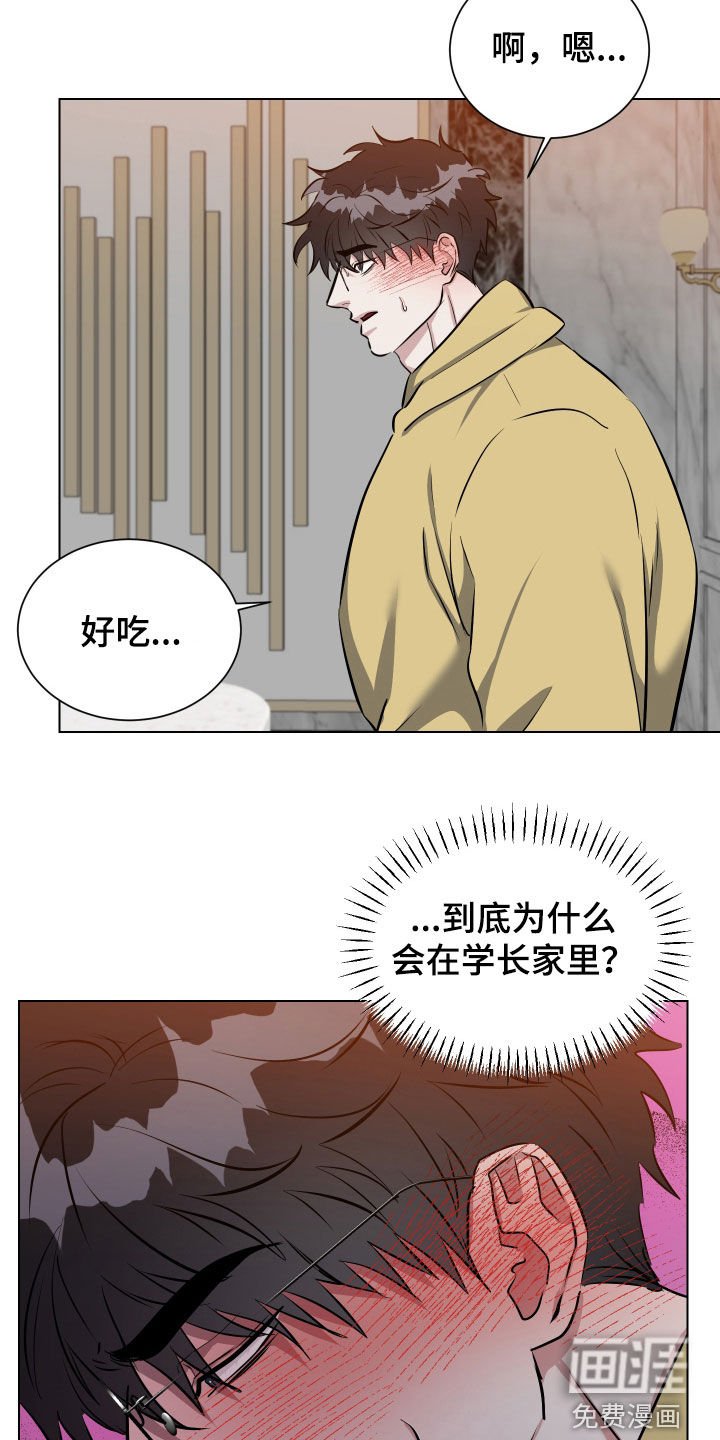 第39章：怀疑