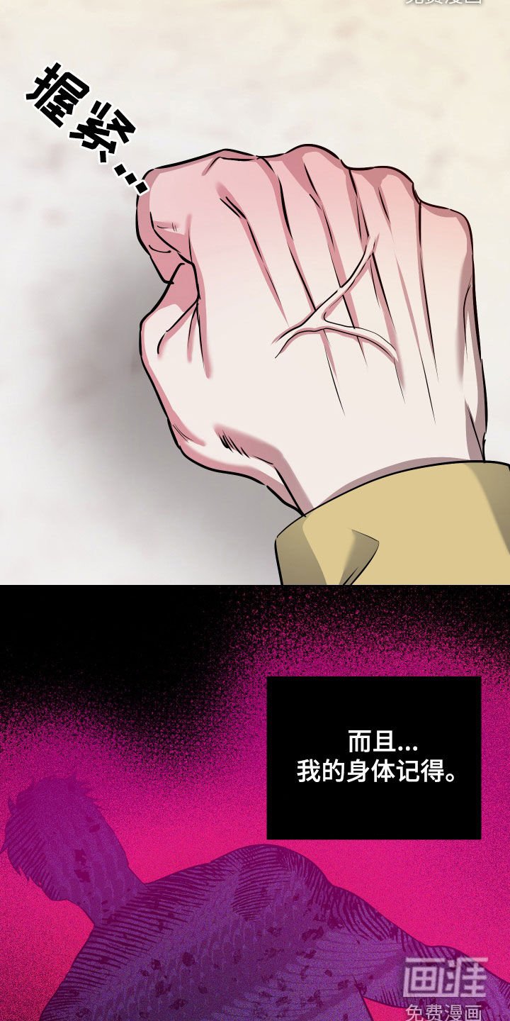 第39章：怀疑