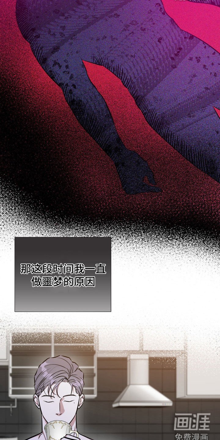 第39章：怀疑