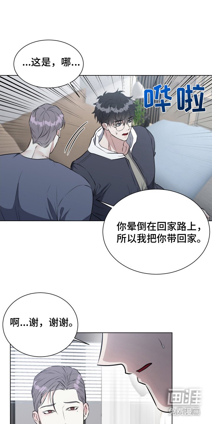 第4章：检查