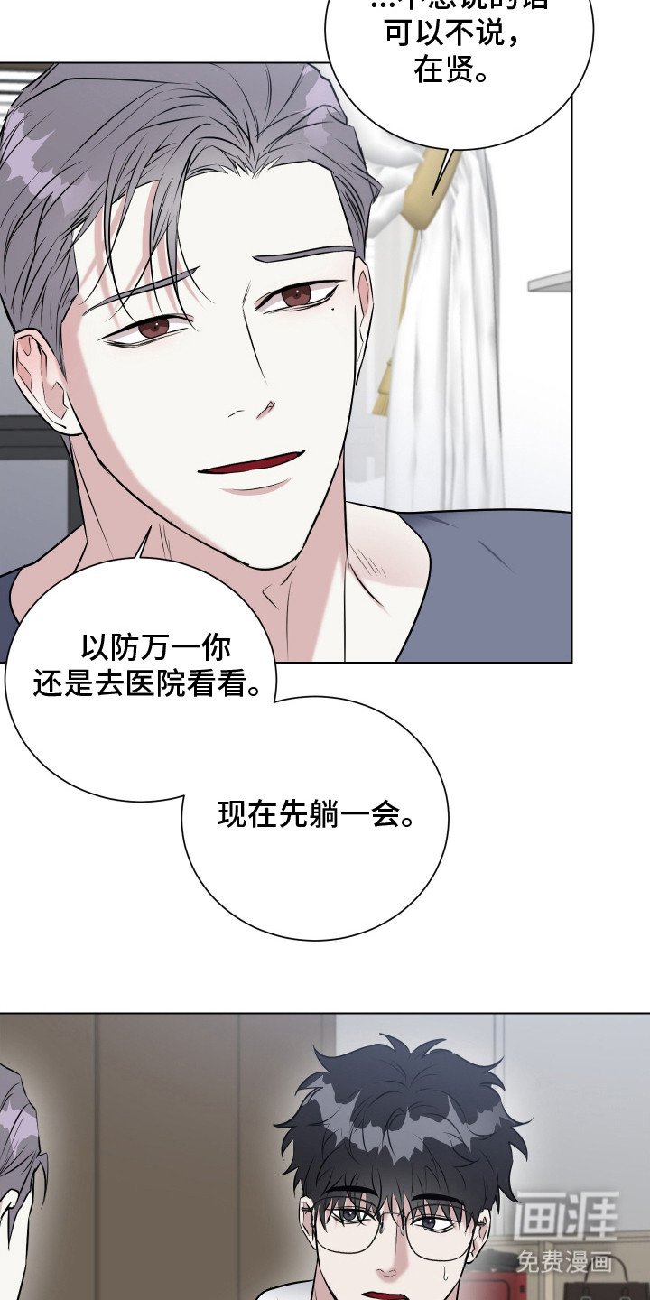 第4章：检查