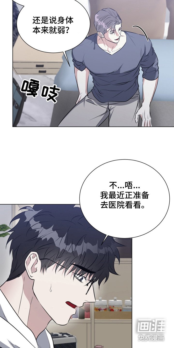 第4章：检查