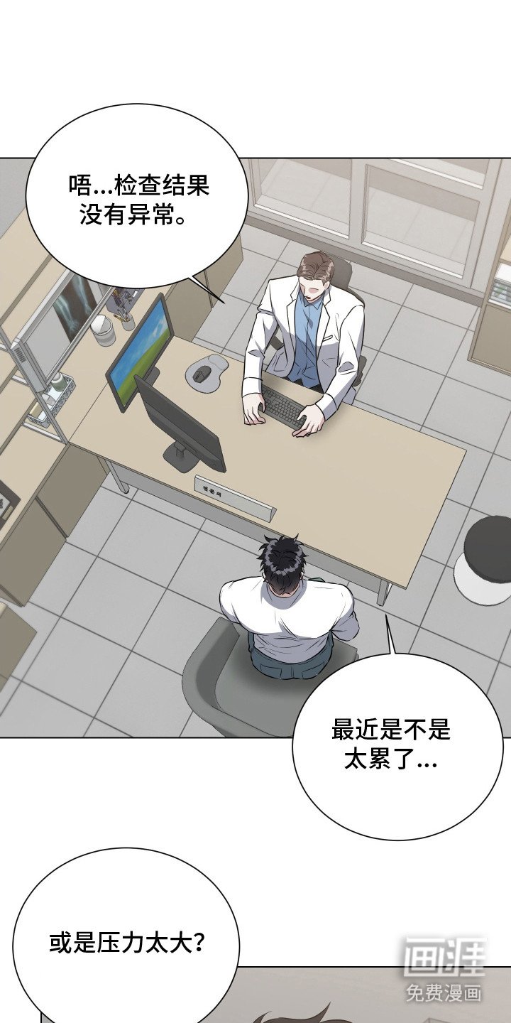 第4章：检查
