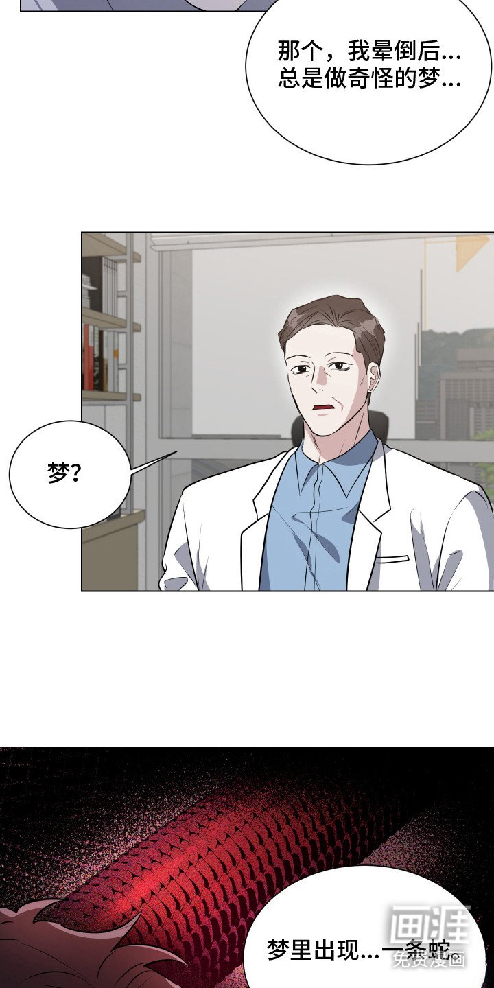 第4章：检查