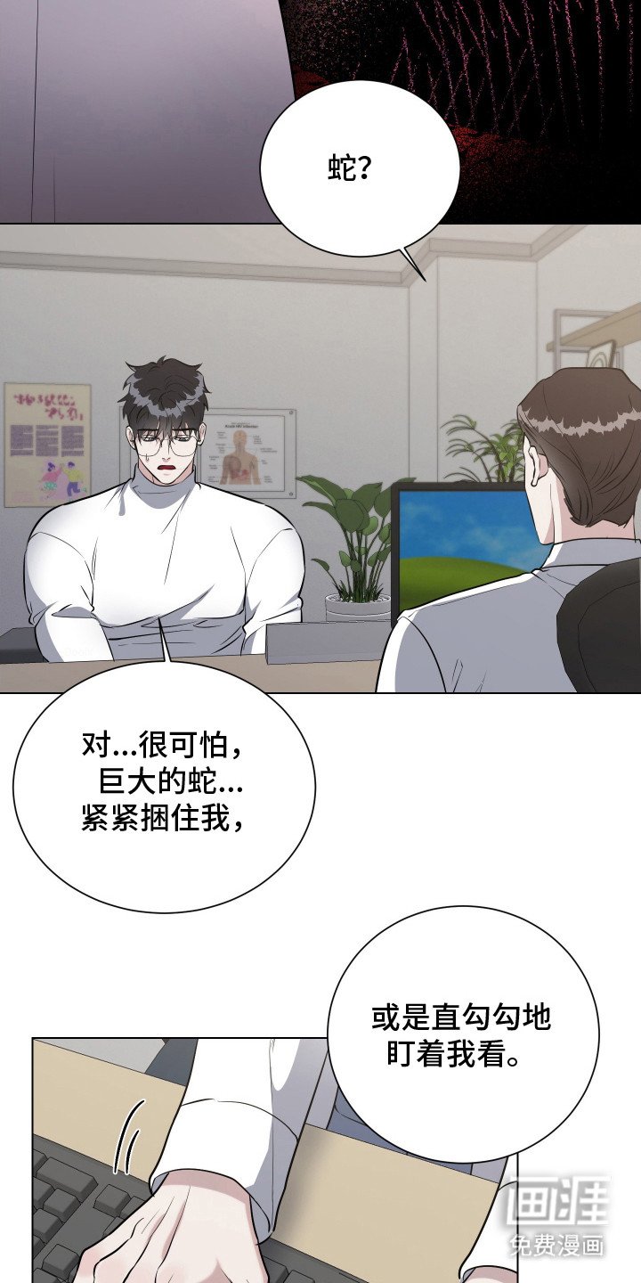 第4章：检查