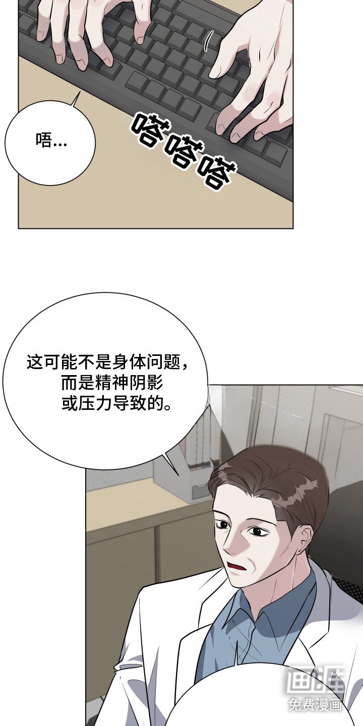 第4章：检查