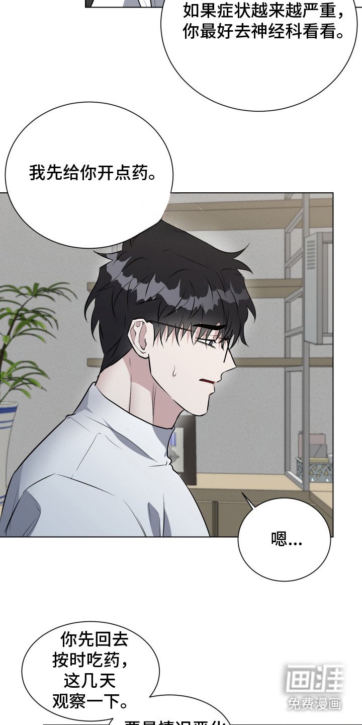 第4章：检查