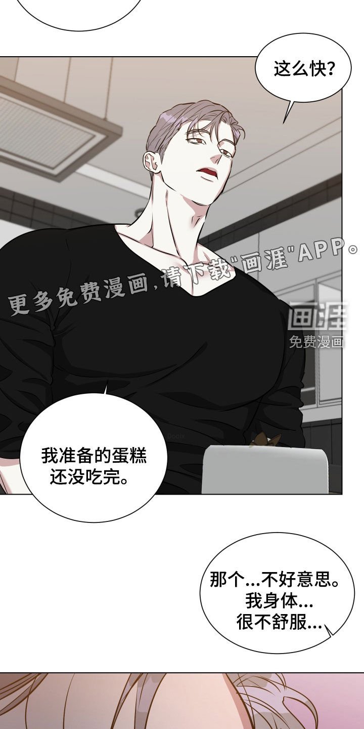 第40章：都是我