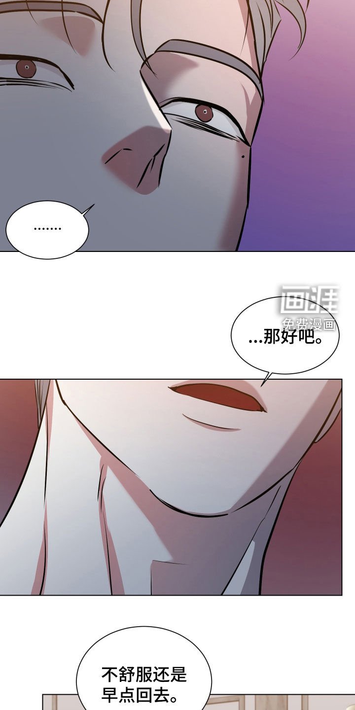 第40章：都是我