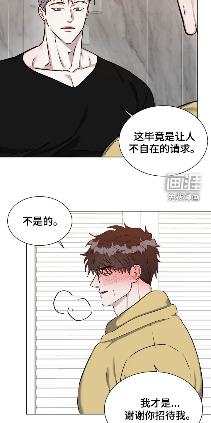 第40章：都是我