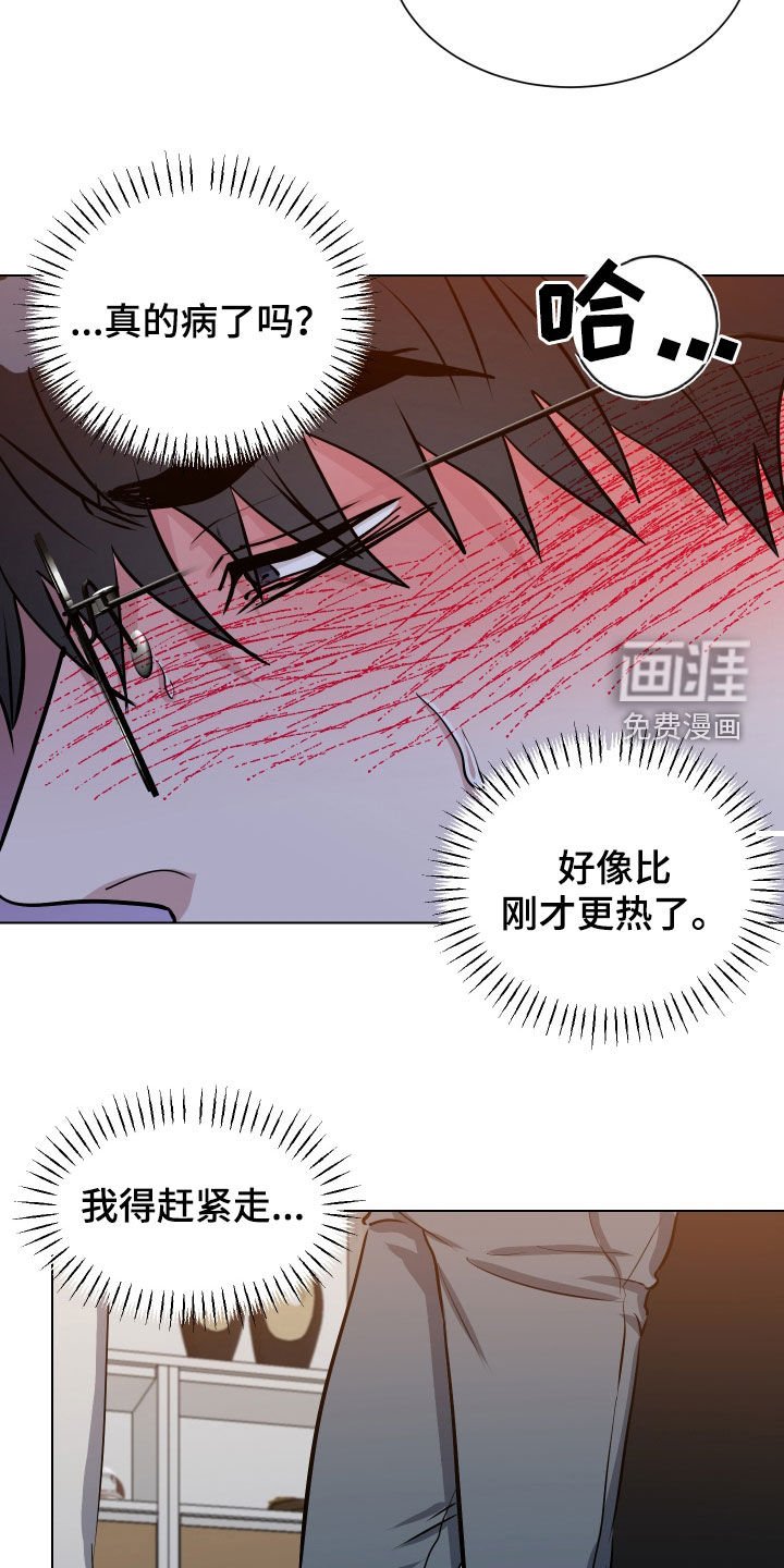 第40章：都是我