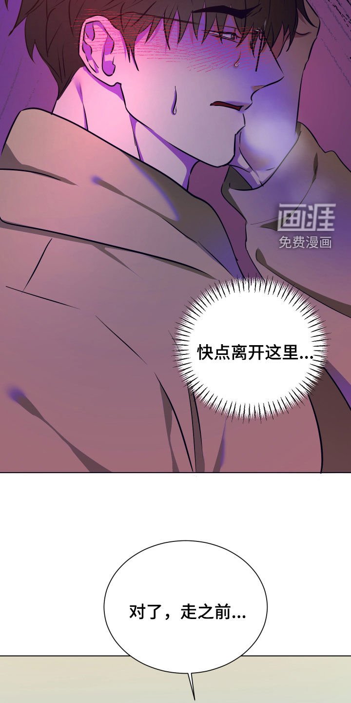 第40章：都是我