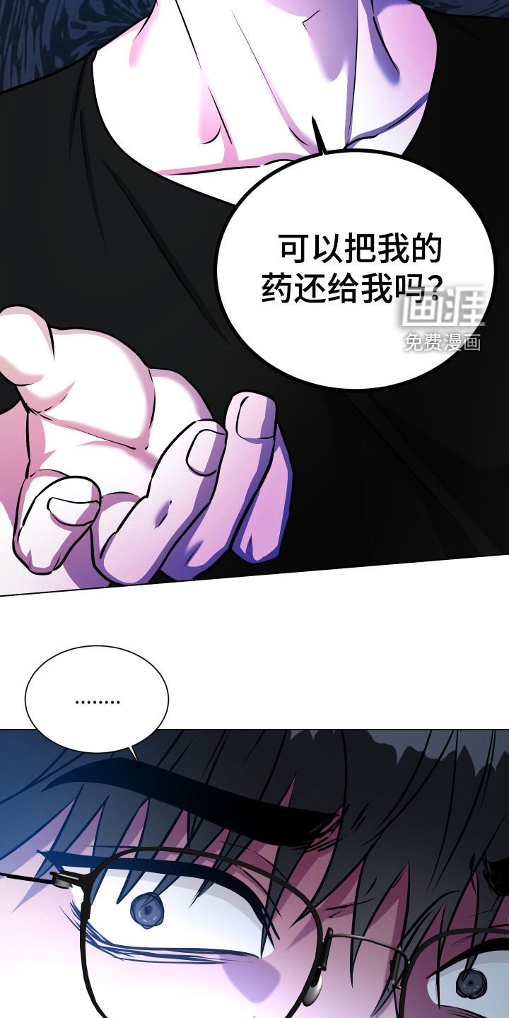 第40章：都是我