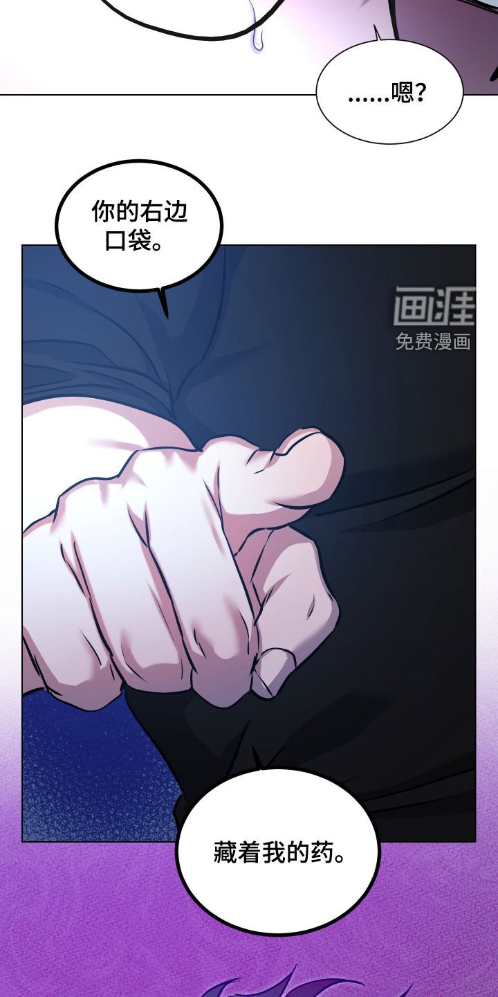 第40章：都是我