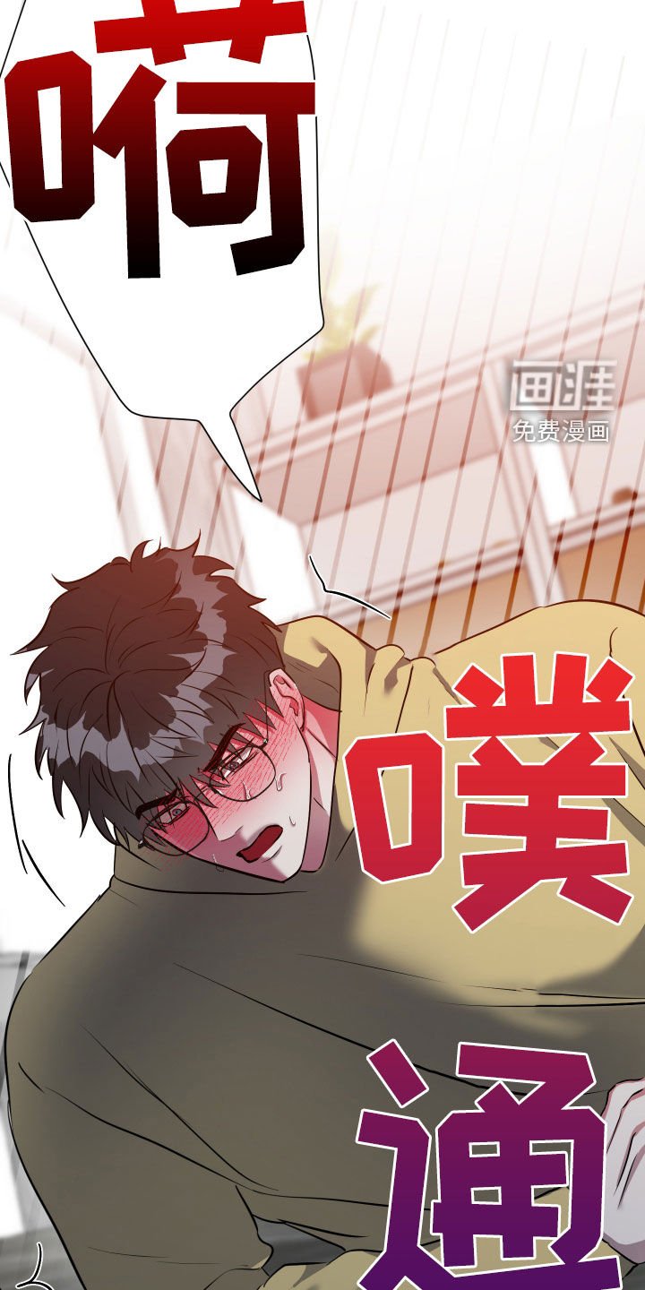 第40章：都是我